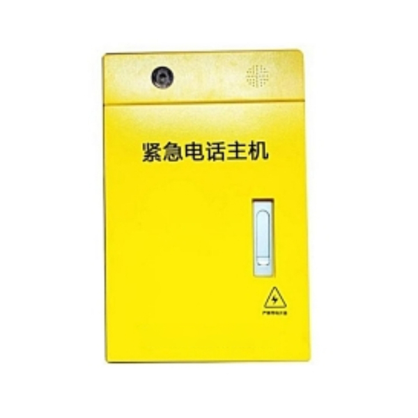 光纤电话-紧急电话主机